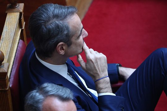 kyriakos
